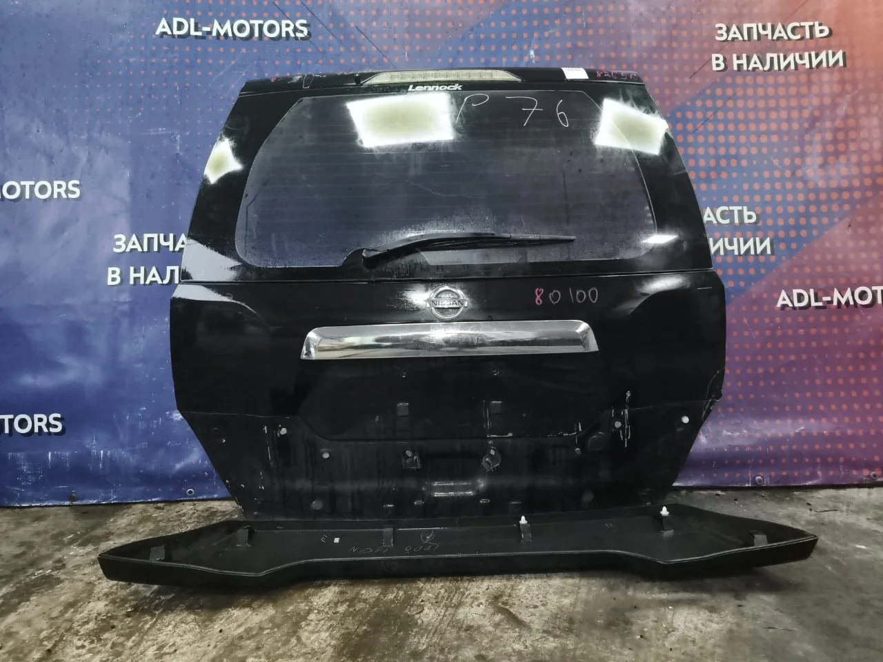 Крышка багажника Nissan X-Trail 2007-2010 K010MJG0EA T31