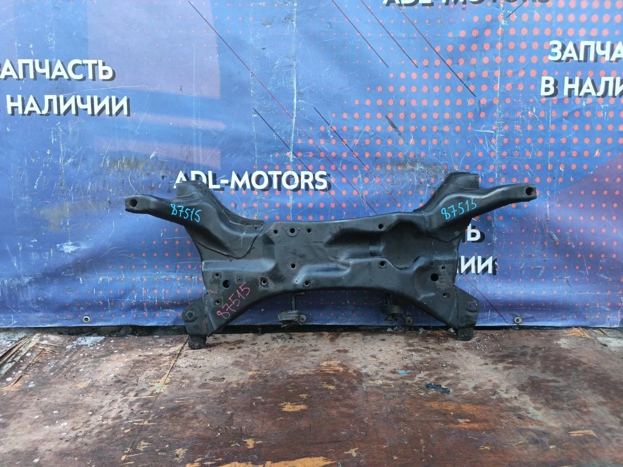 Подрамник Mitsubishi Lancer 9 2001-2008 MR510285 CS3A/CS3W, передний