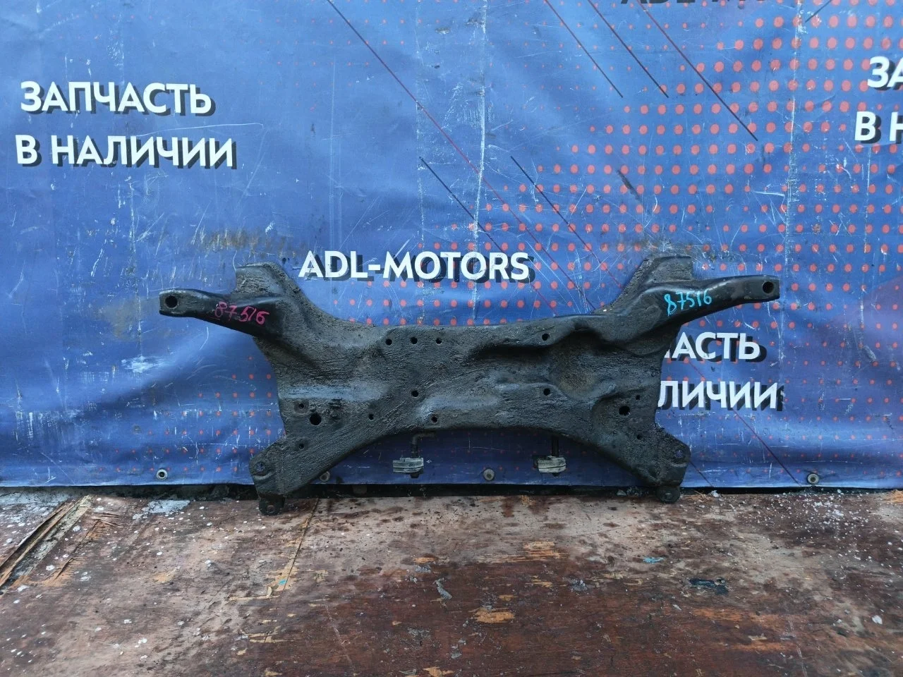 Подрамник Mitsubishi Lancer 9 2001-2008 MR510285 CS3A/CS3W, передний