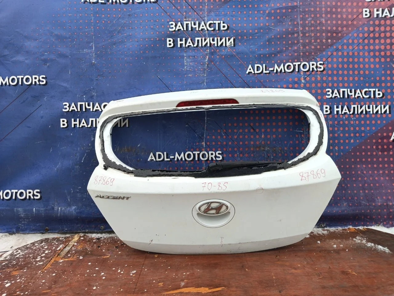 Крышка багажника Hyundai Solaris 2010-2017 692004L000