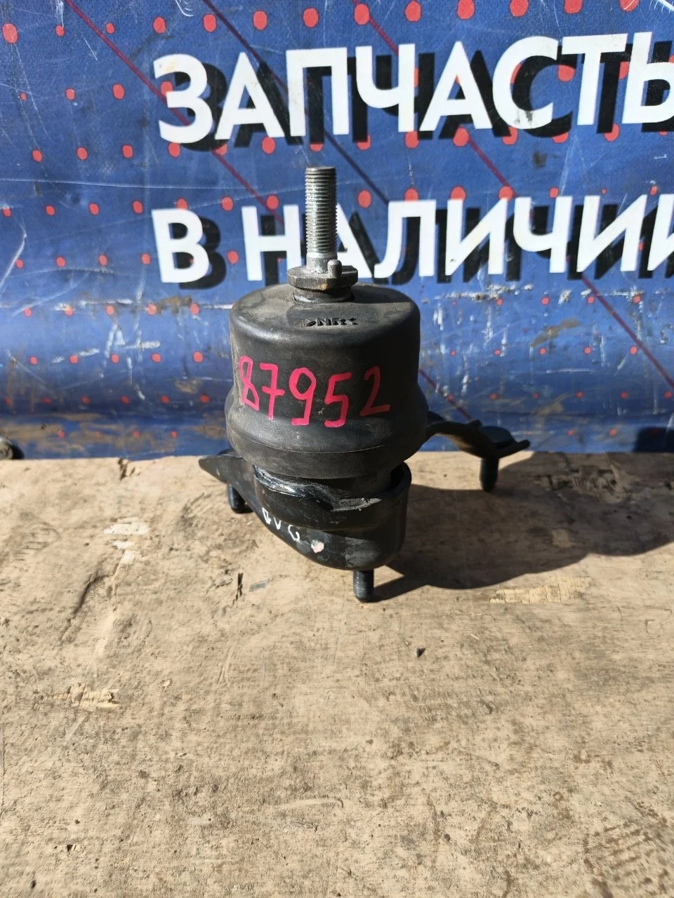 Опора двигателя Toyota Camry 2012-2017 1236136080 50 55, левая