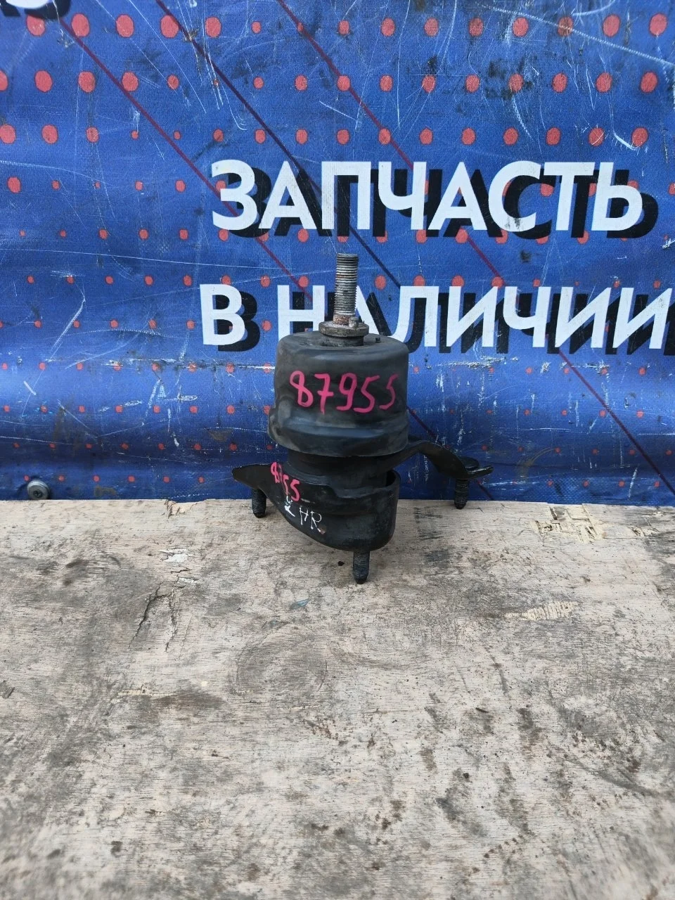 Опора двигателя Toyota Camry 2012-2017 1236136080 50 55, левая
