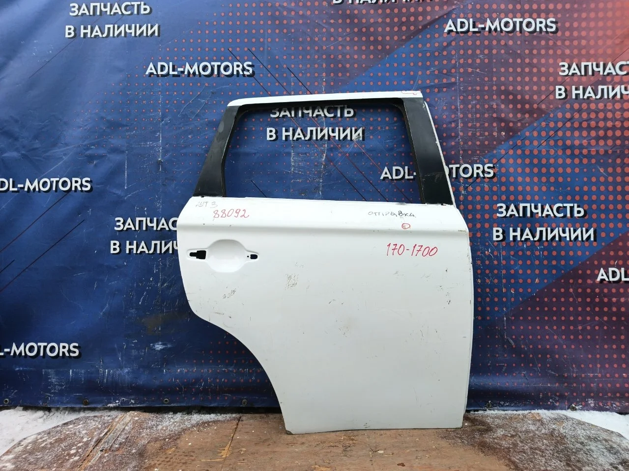 Дверь Mitsubishi Outlander 3 2015-2021 5730B390, задняя правая