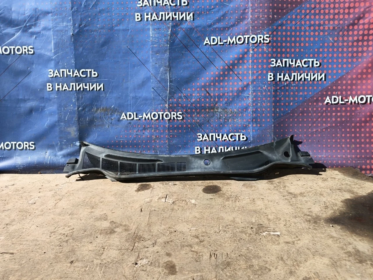 Жабо Toyota Camry 2006-2011 5578133240 40
