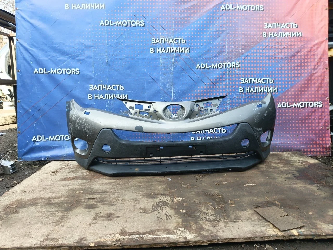 Бампер Toyota RAV4 2013-2015 5211942A00 40, передний