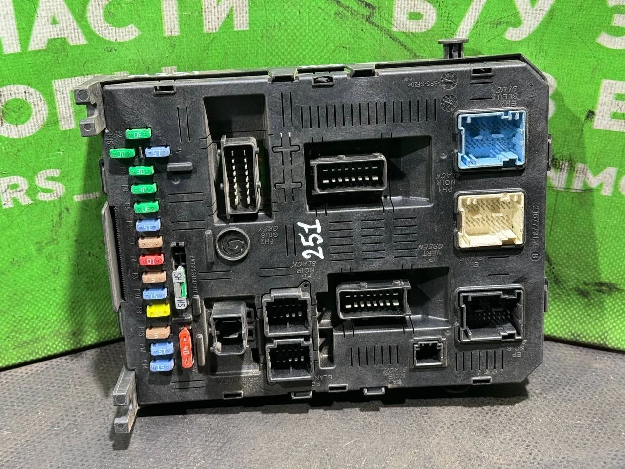 (251) Блок комфорта Citroen C4 2002 9661940480