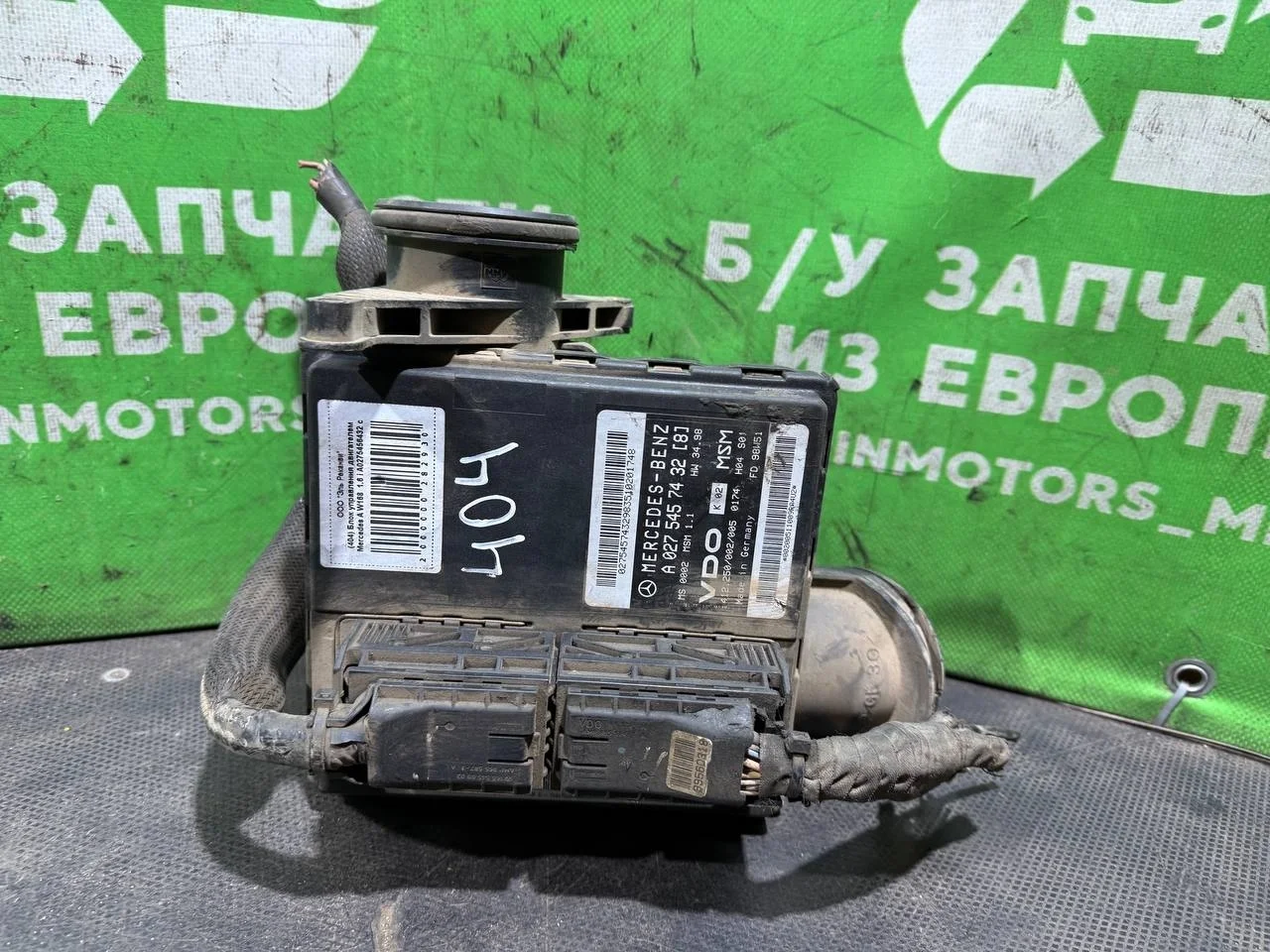 (404) Блок управления двигателем Mercedes A W168 1998 1,6 i A0275456432