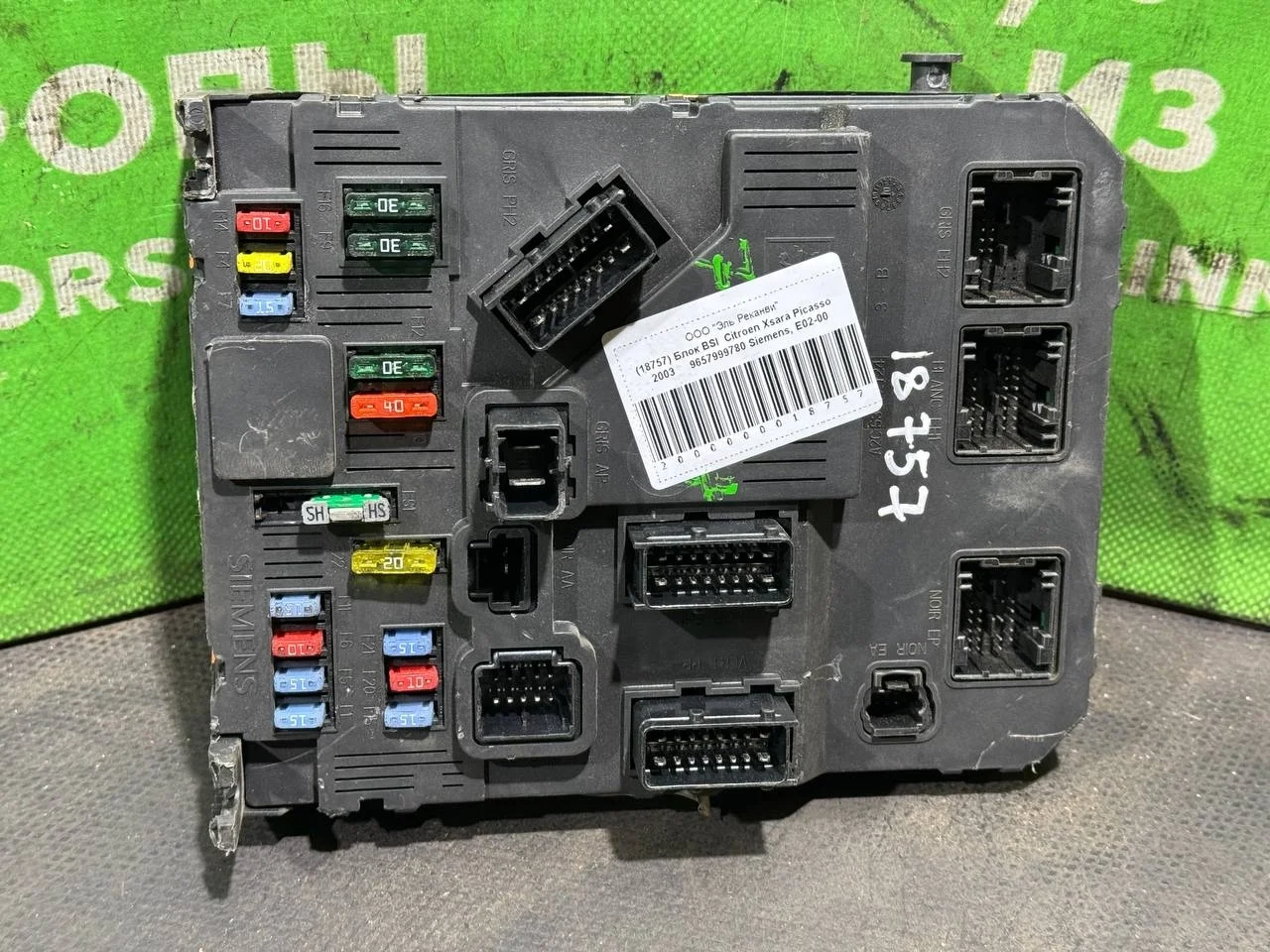 (18757) Блок BSI Citroen Xsara Picasso 2003 9657999780