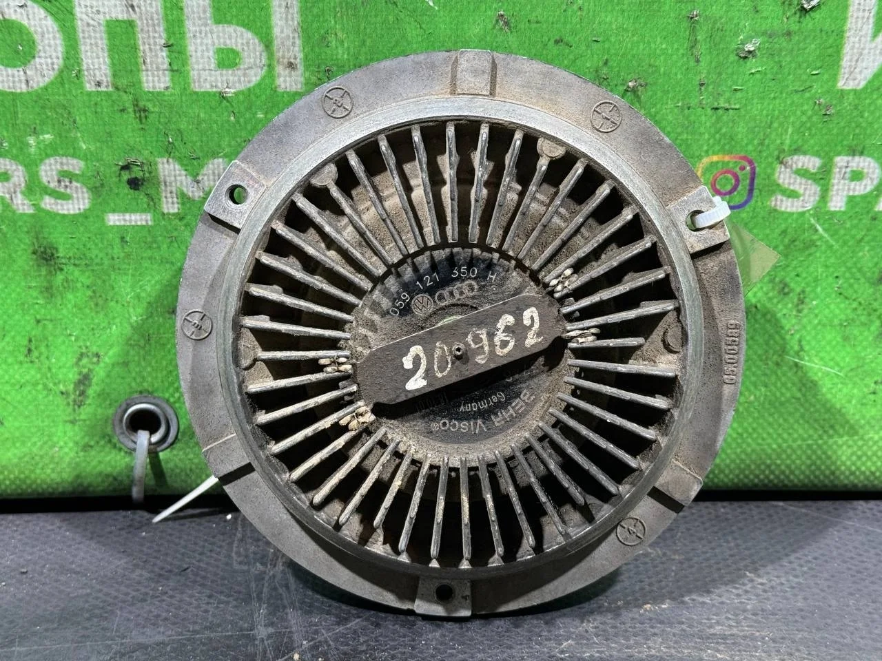 (20962) Вискомуфта Skoda Superb 2002 2,5 TDi 059121350H