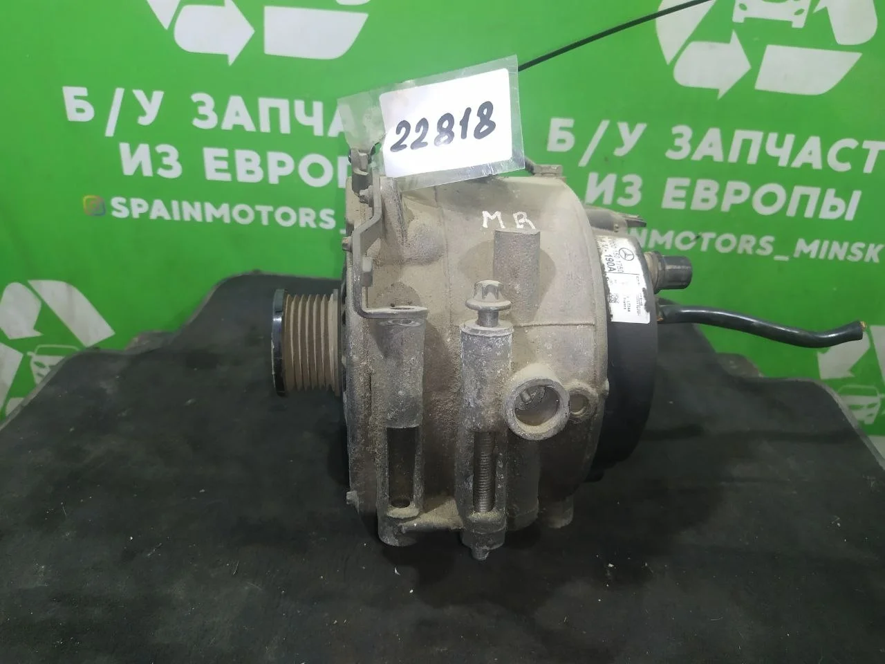 (22818) Генератор Mercedes E W210 1998 2,2 CDi A0001501750