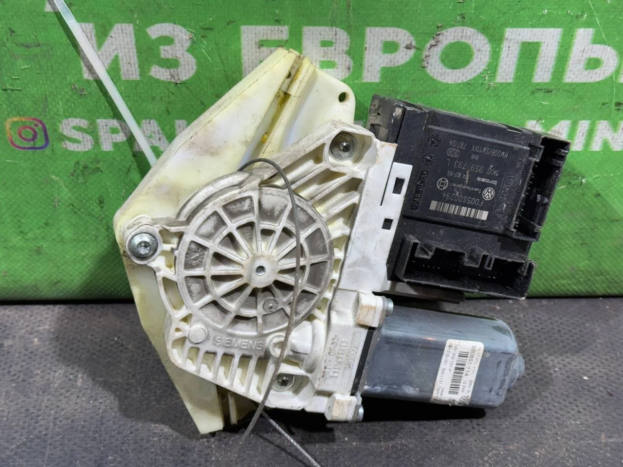 (23626) Моторчик стеклоподъемника передний левый Volkswagen Passat B6 2006 1K0959793L