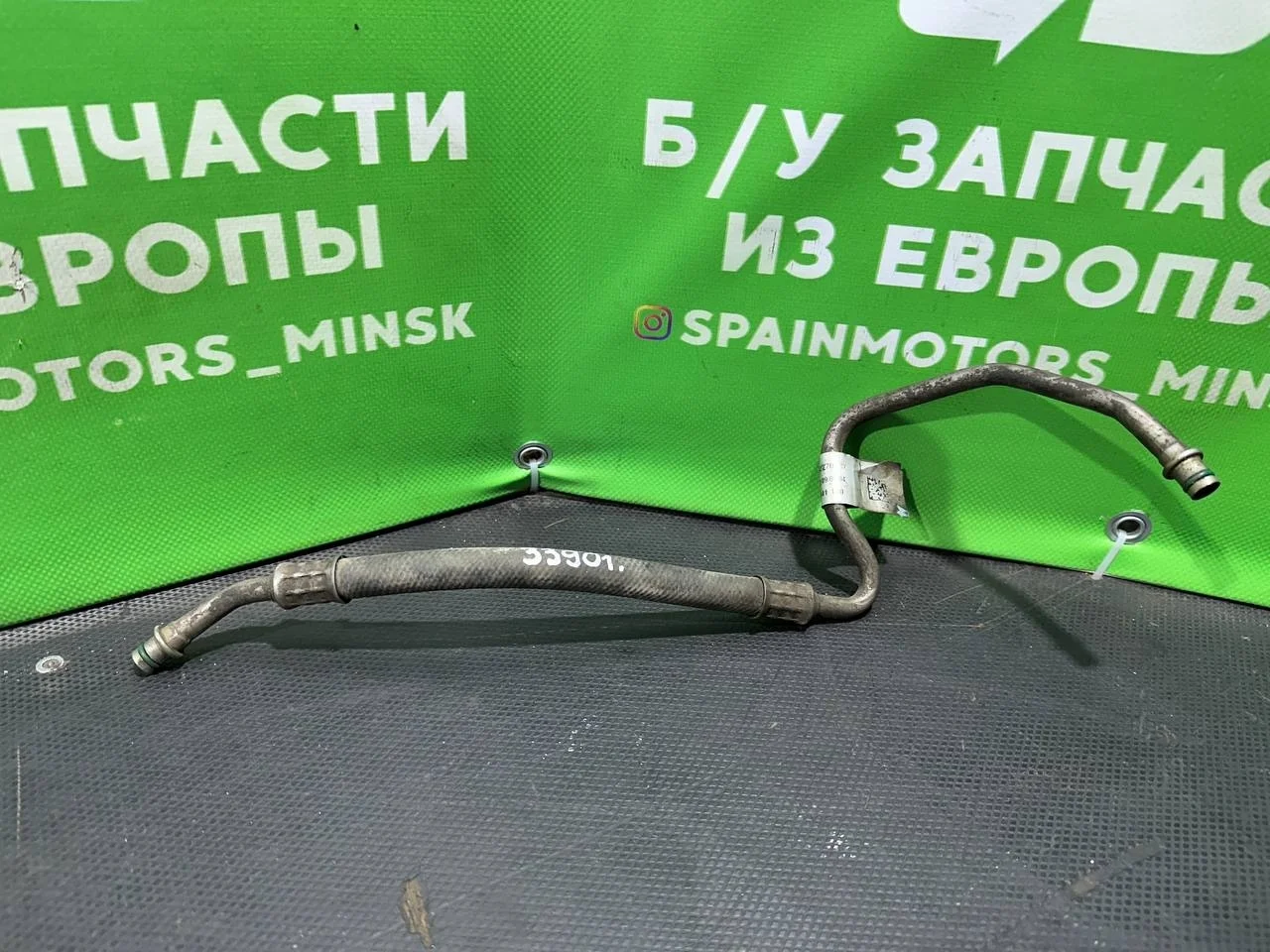 (33901) Трубка гидроусилителя Opel Astra H 2005 13122703
