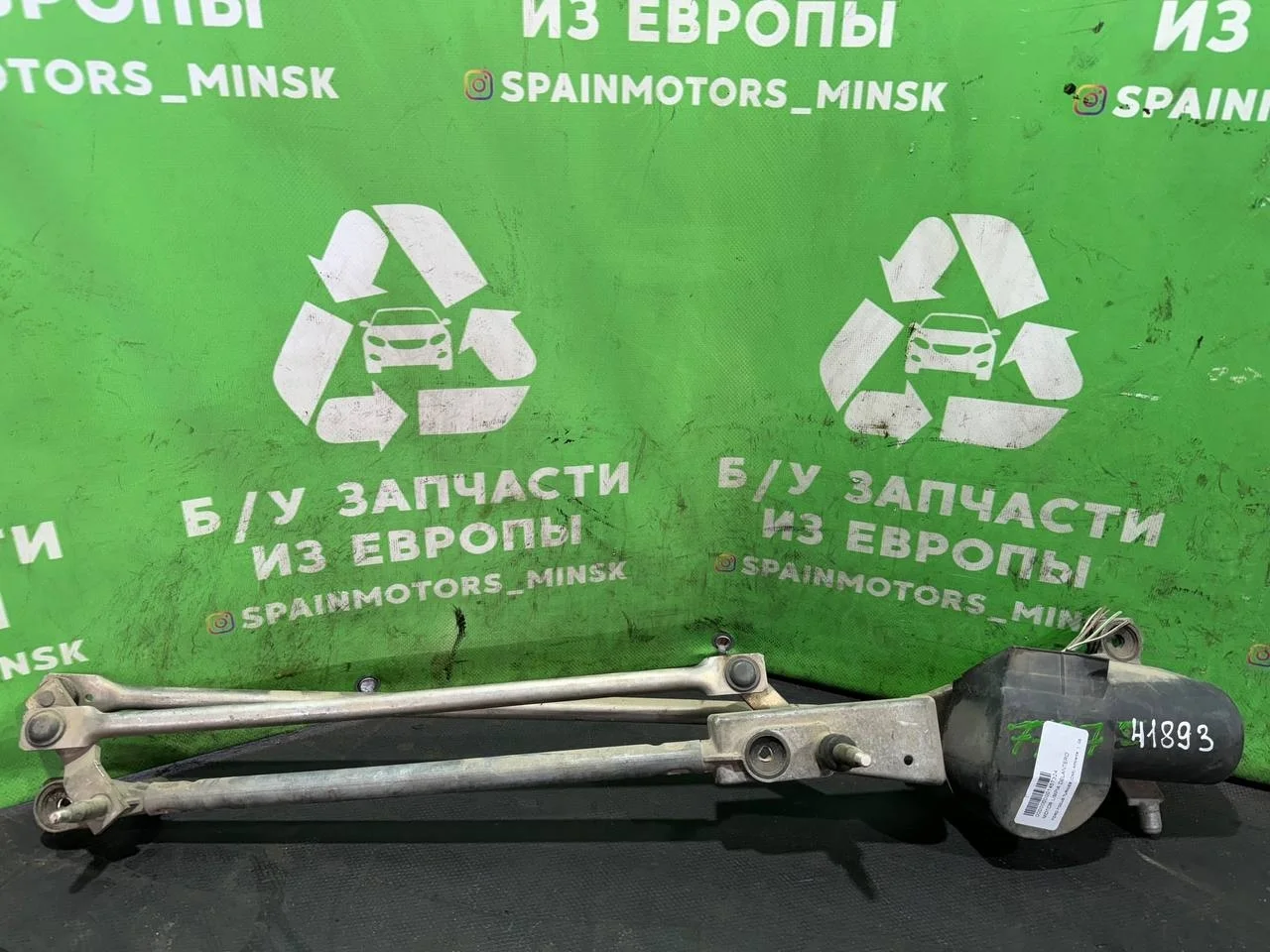 (41893) Механизм стеклоочистителя (трапеция дворников) Ford Focus I 2002 XS4117508BB