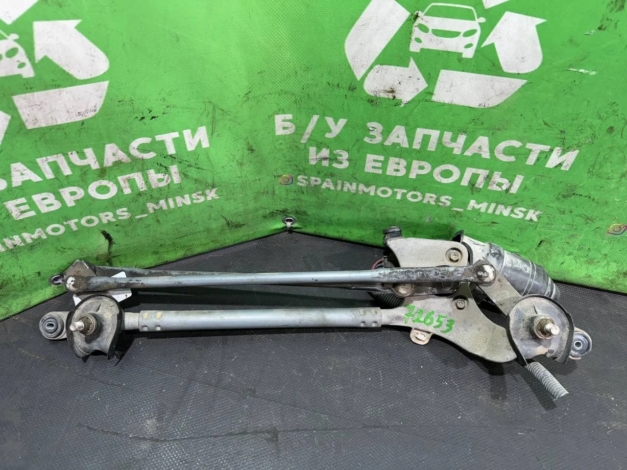 (41957) Механизм стеклоочистителя (трапеция дворников) Toyota RAV4 2008 8511042150