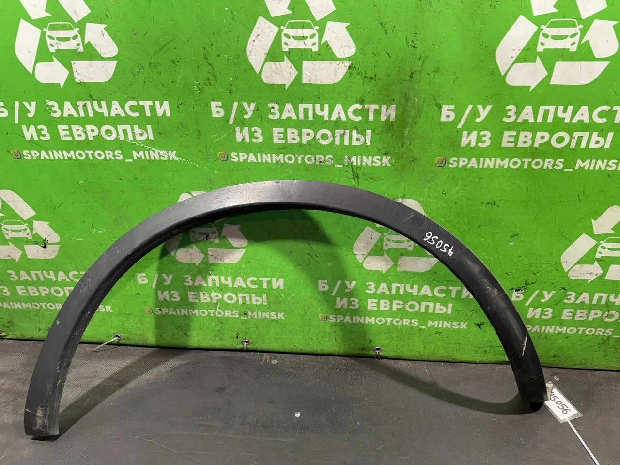 (45056) Молдинг крыла заднего левого Nissan Qashqai+2 2010 93829JD000