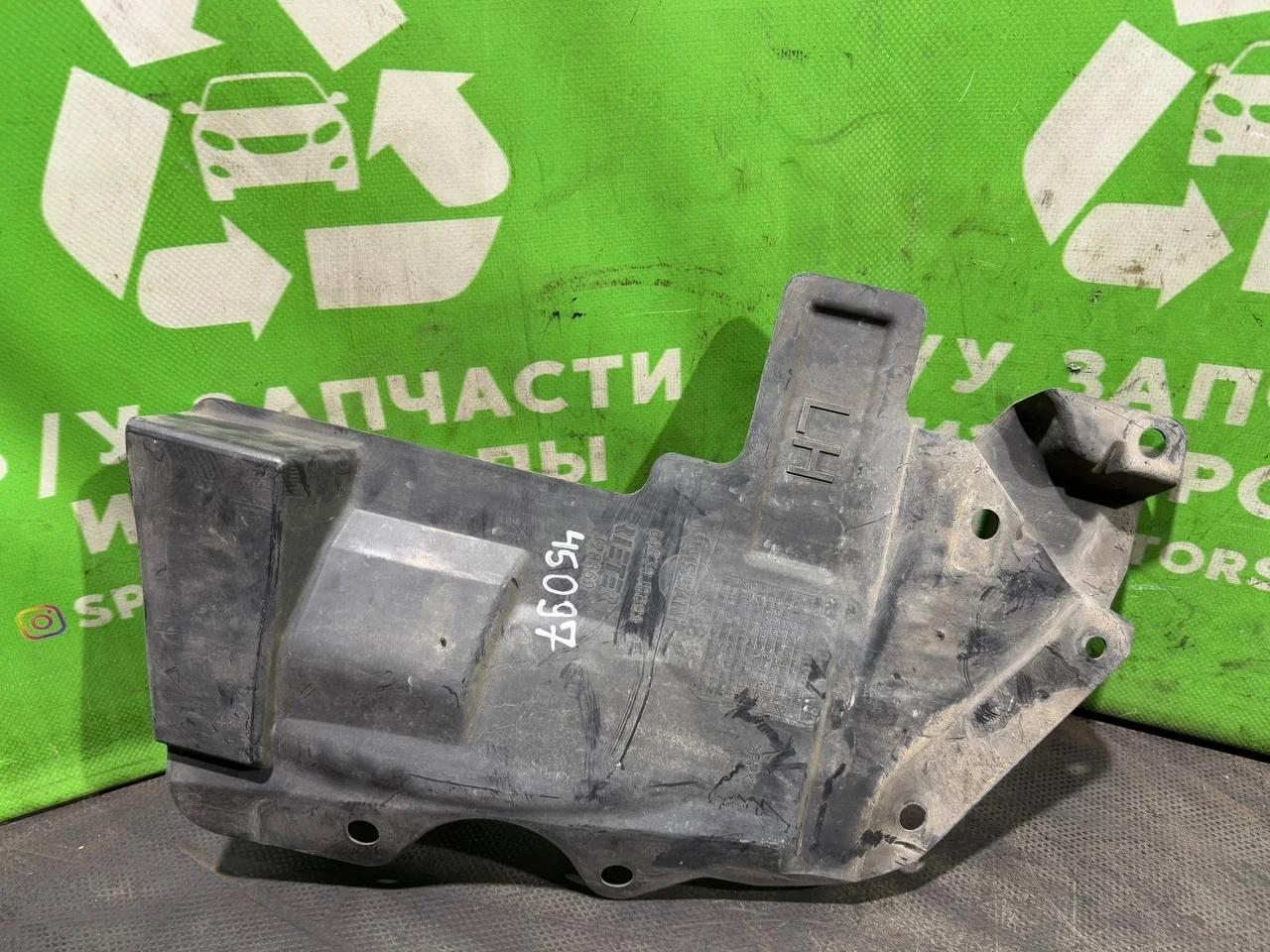 (45097) Защита двигателя Nissan Qashqai+2 2010 64839JD00A