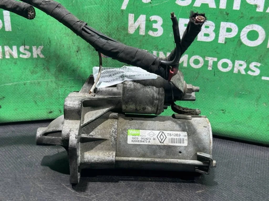 (54569) Стартер Renault Megane II 2006 1,5 DCi 8200836473