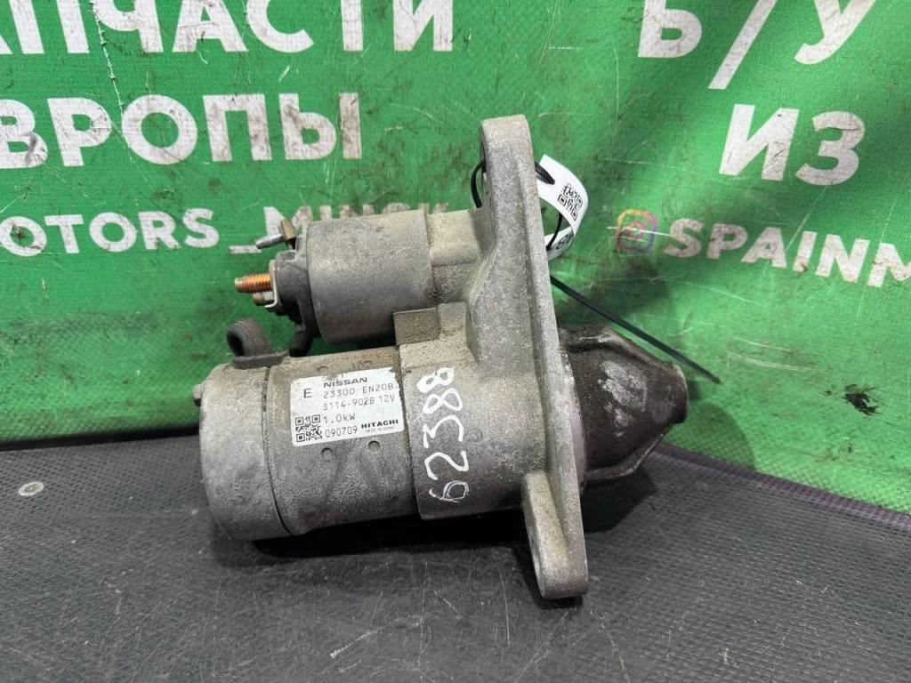 (62288) Стартер Nissan Qashqai 2008 2 i 23300EN20B