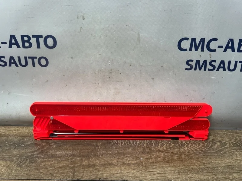 Знак аварийки Mercedes-Benz E-Class A2048900197 W213 654.920
