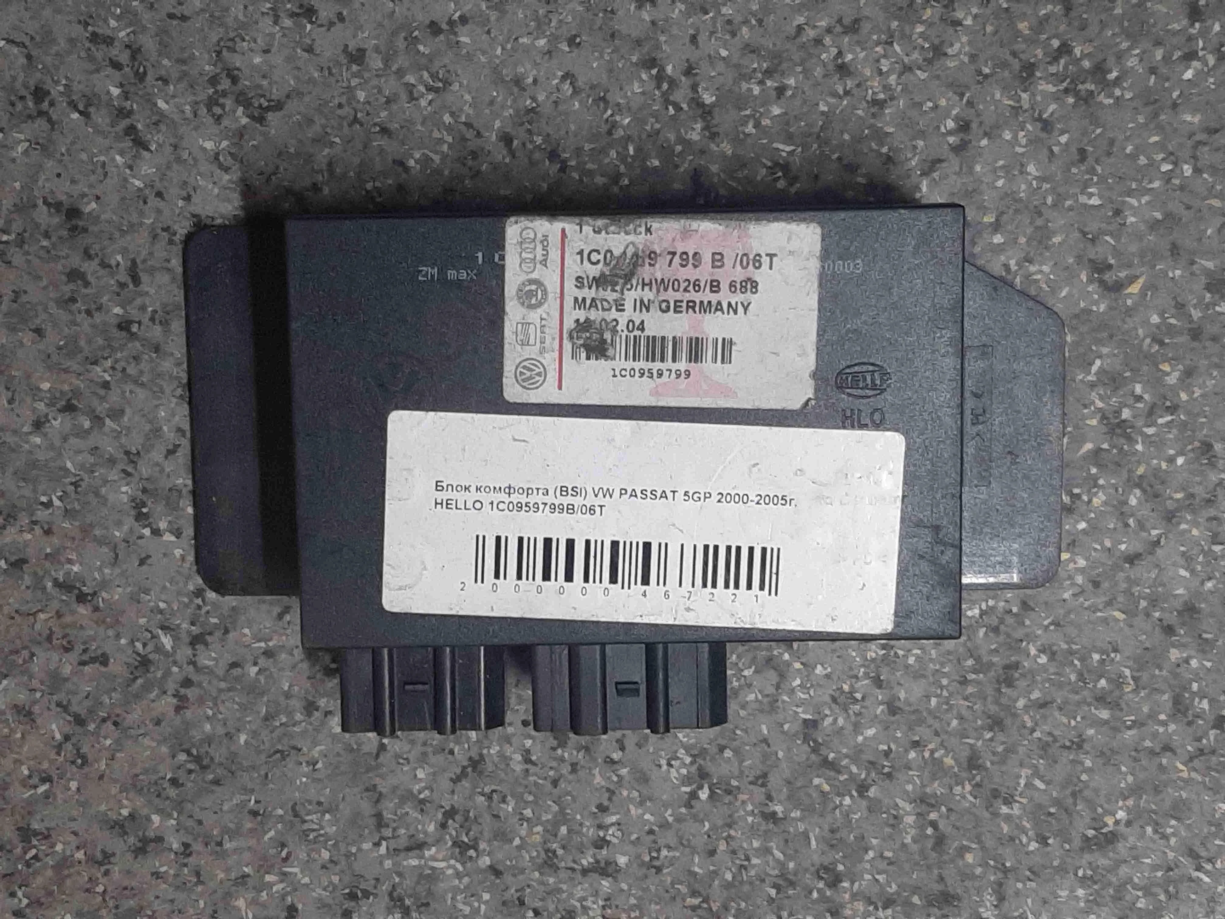 Блок комфорта Volkswagen Passat B5+ (3B) 2000-2005 рестайлинг 2001      Passat