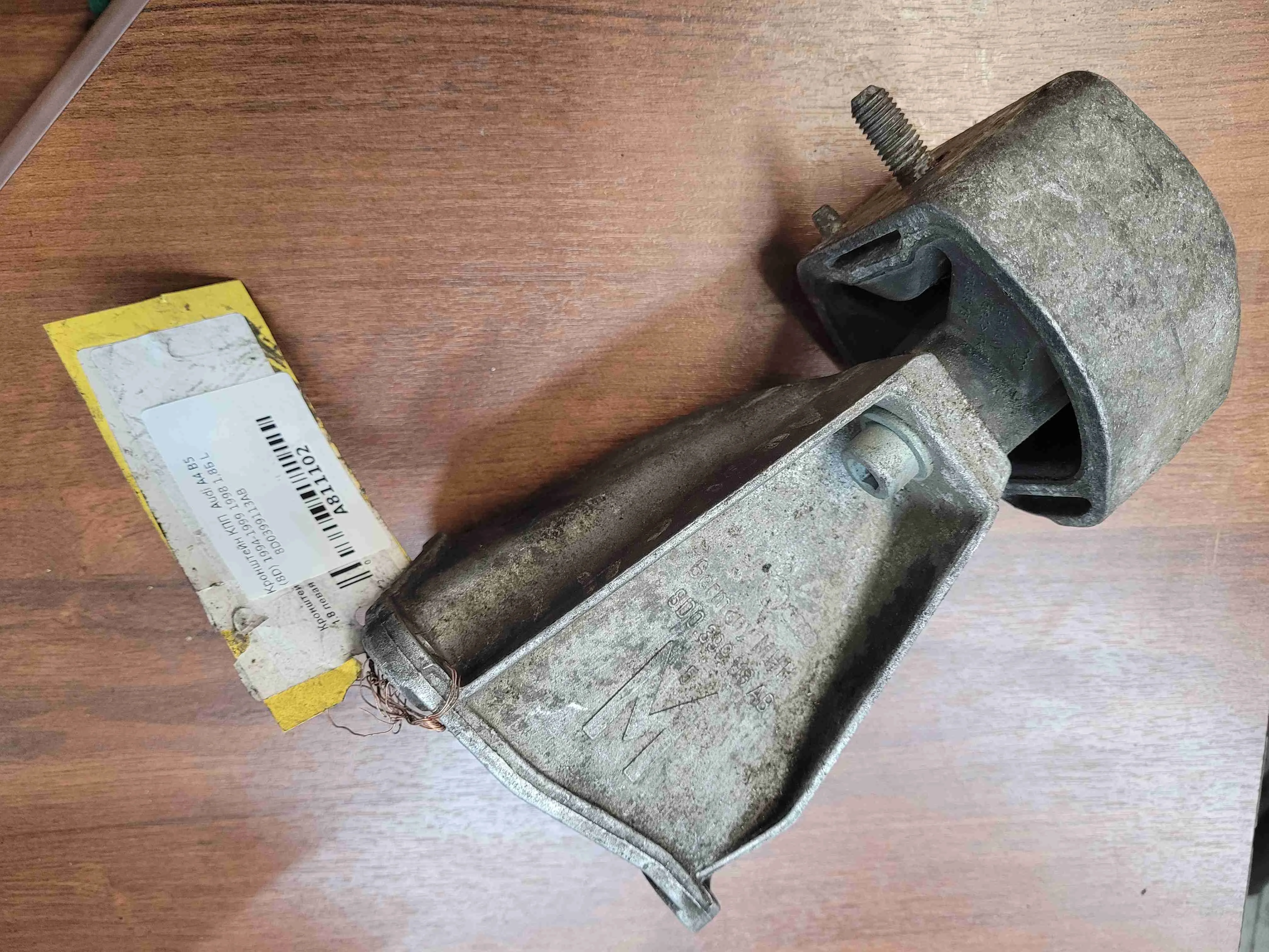 Кронштейн КПП Audi A4 B5 (8D) 1994-1999 1998 1,8 i Бензин МКПП Универсал. A4