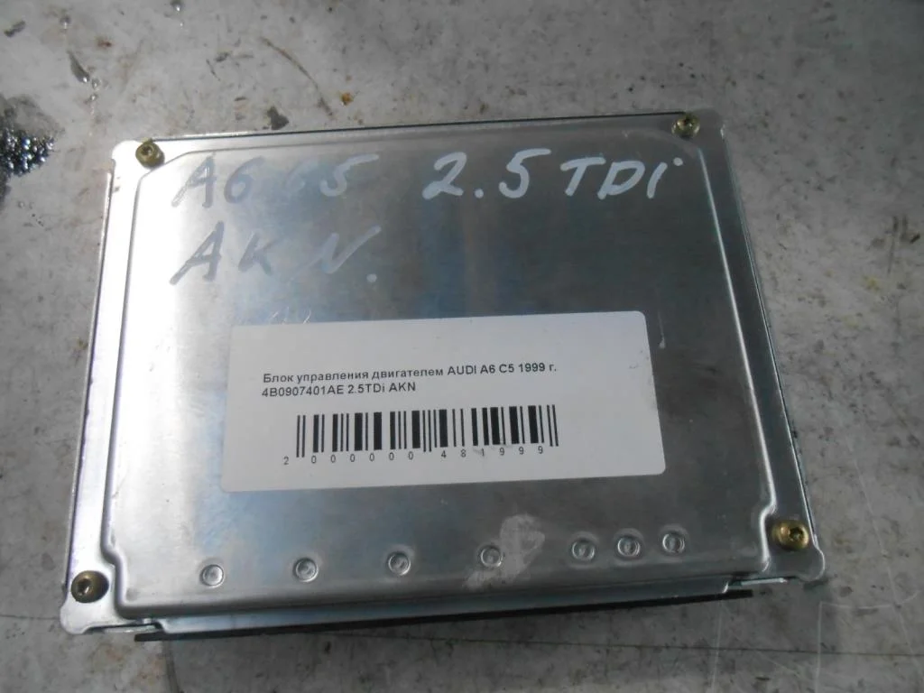 Блок управления двигателем Audi A6 A6 C5 (4B) 1997-2001 1999 2,5 TDi Дизель МКПП Универсал.