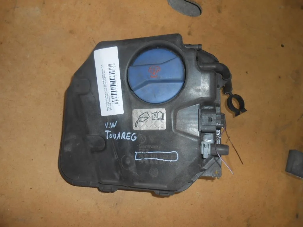 Бачок расширительный Volkswagen Touareg Touareg I (7L) 2002-2006 2005 2,5 TDi Дизель