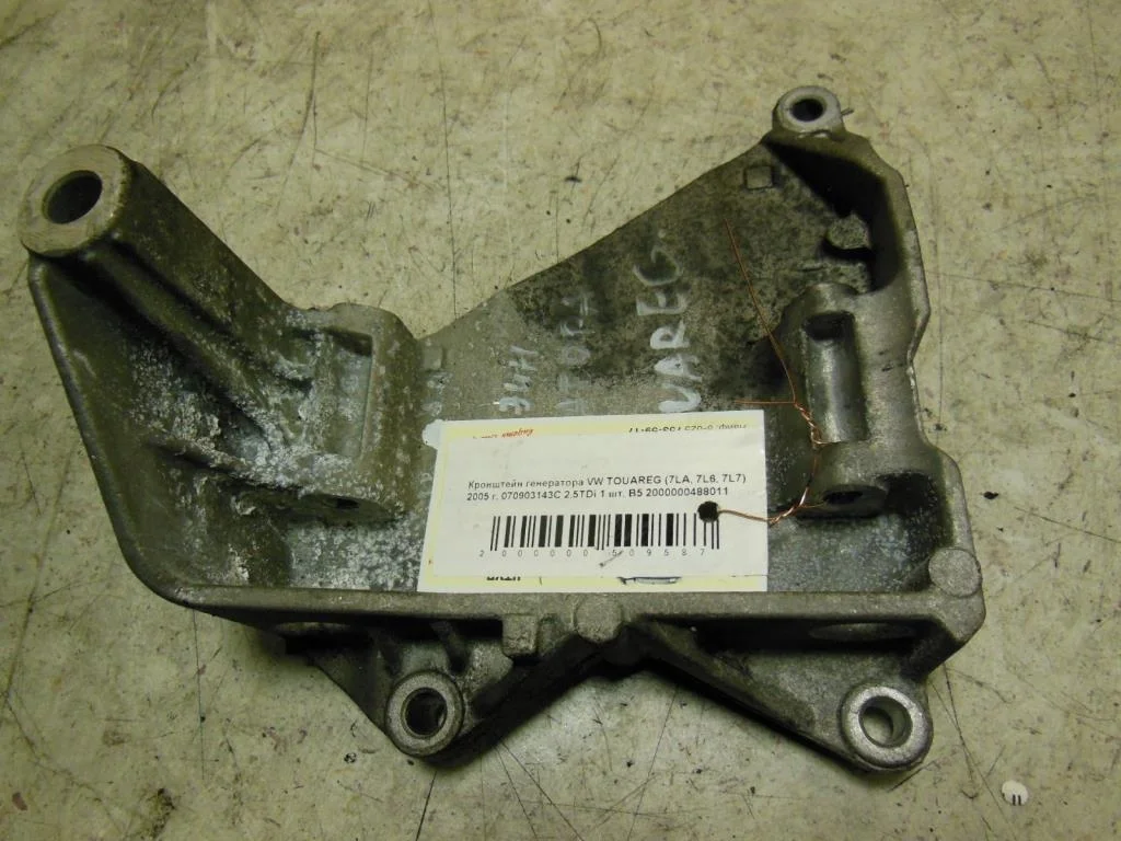 Кронштейн генератора Volkswagen Touareg Touareg I (7L) 2002-2006 2005 2,5 TDi Дизель