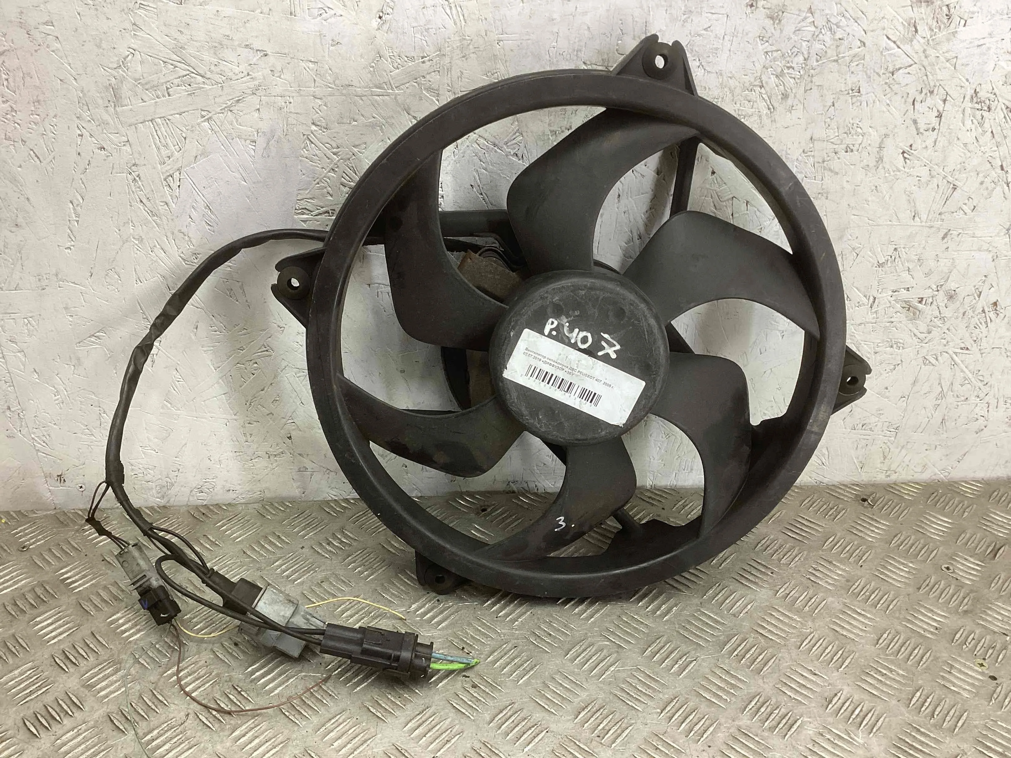 Вентилятор радиатора Peugeot 407 407 2004-2010 2005 2,0 HDi Дизель МКПП Универсал.