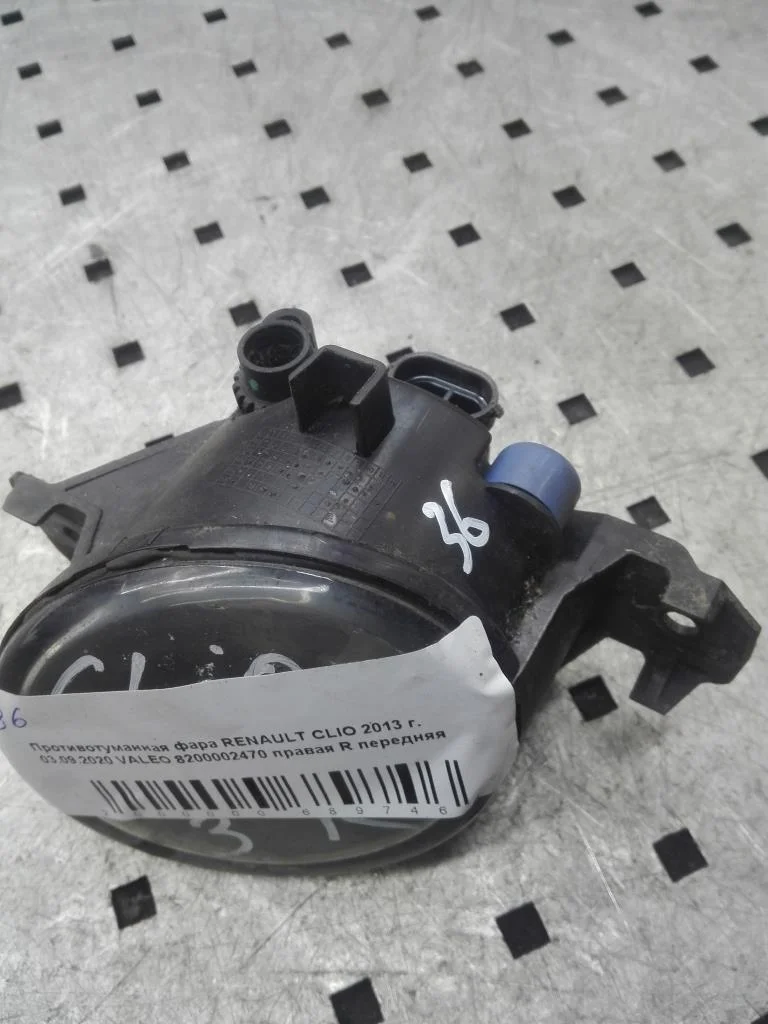 Фара противотуманная правая Renault Clio Clio III 2005-2013 2013 1,2 i Бензин МКПП Хэтчбек.