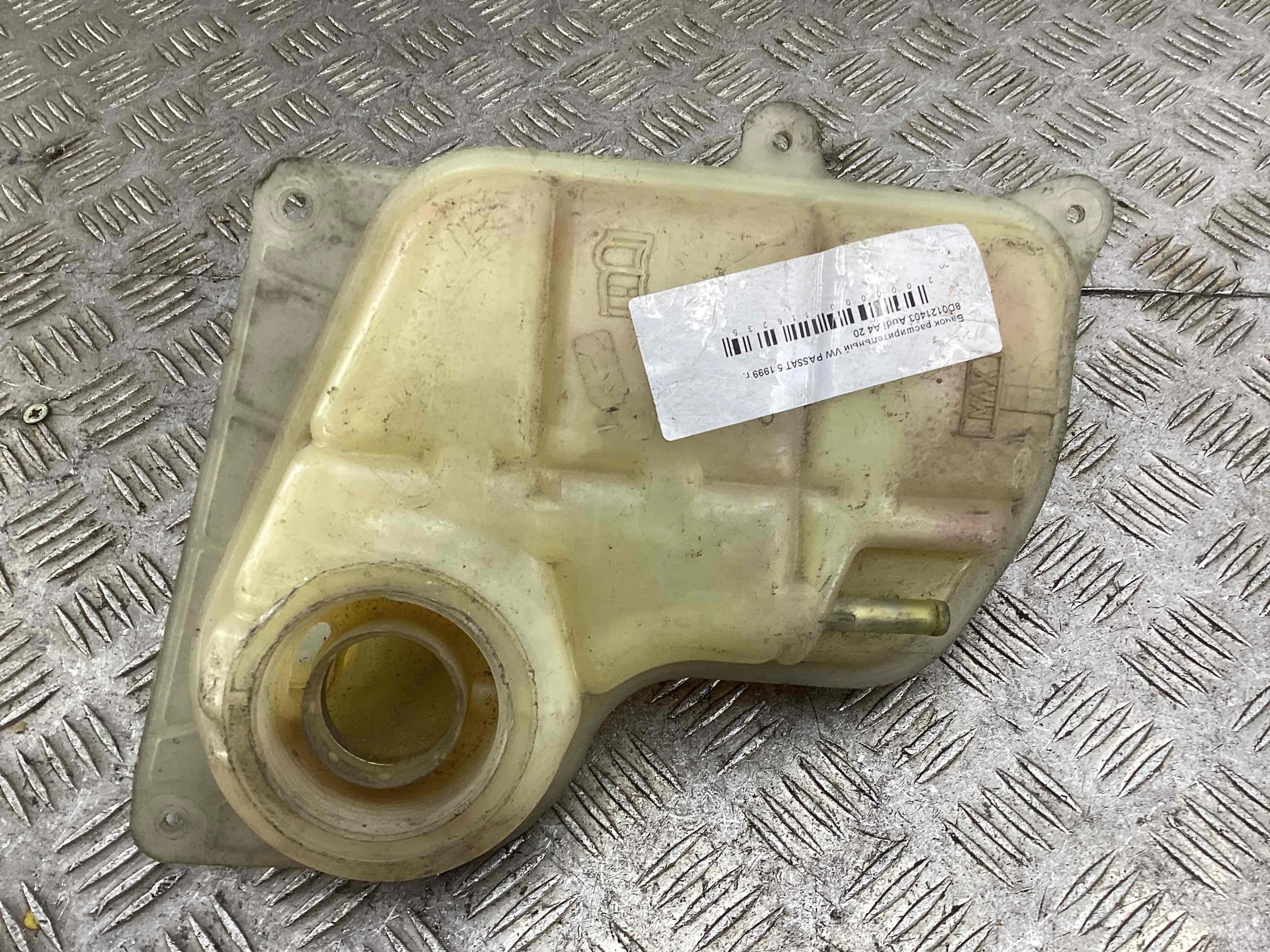 Бачок расширительный Volkswagen Passat Passat B5 (3B) 1996-2000 1999 1,9 TDi Дизель МКПП Седан.