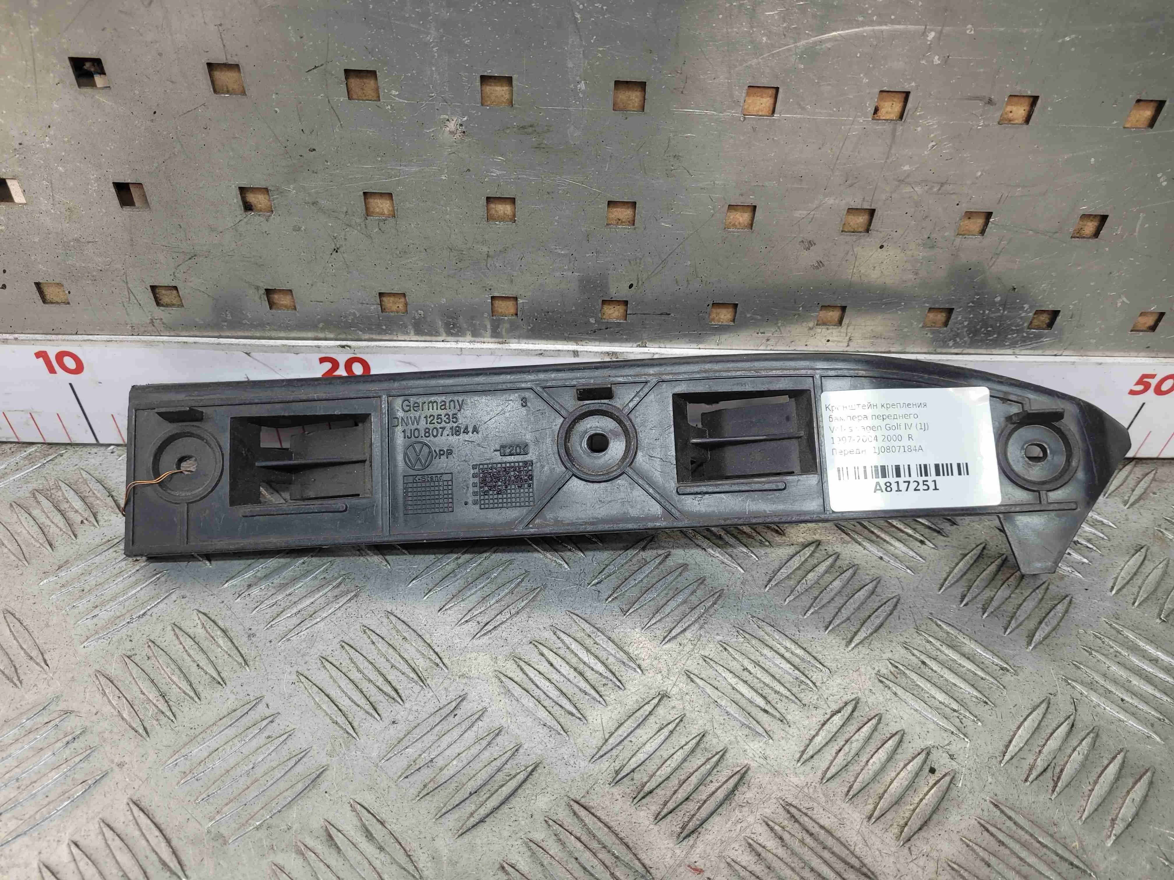 Кронштейн крепления бампера переднего Volkswagen Golf Golf IV (1J) 1997-2004 2000