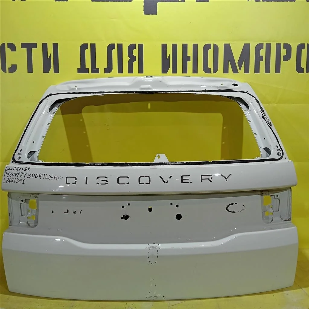 Дверь багажника Land Rover Discovery Sport 2014