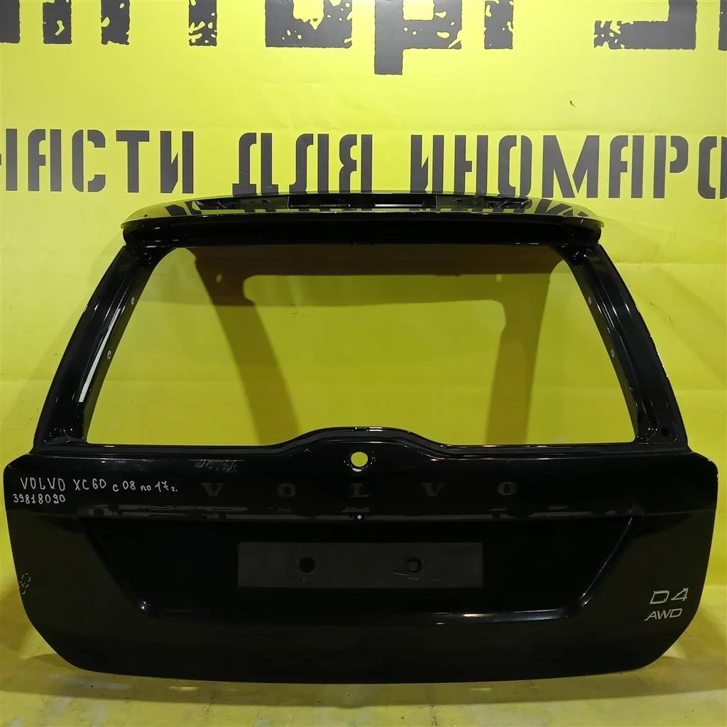 Дверь багажника Volvo XC60 2008