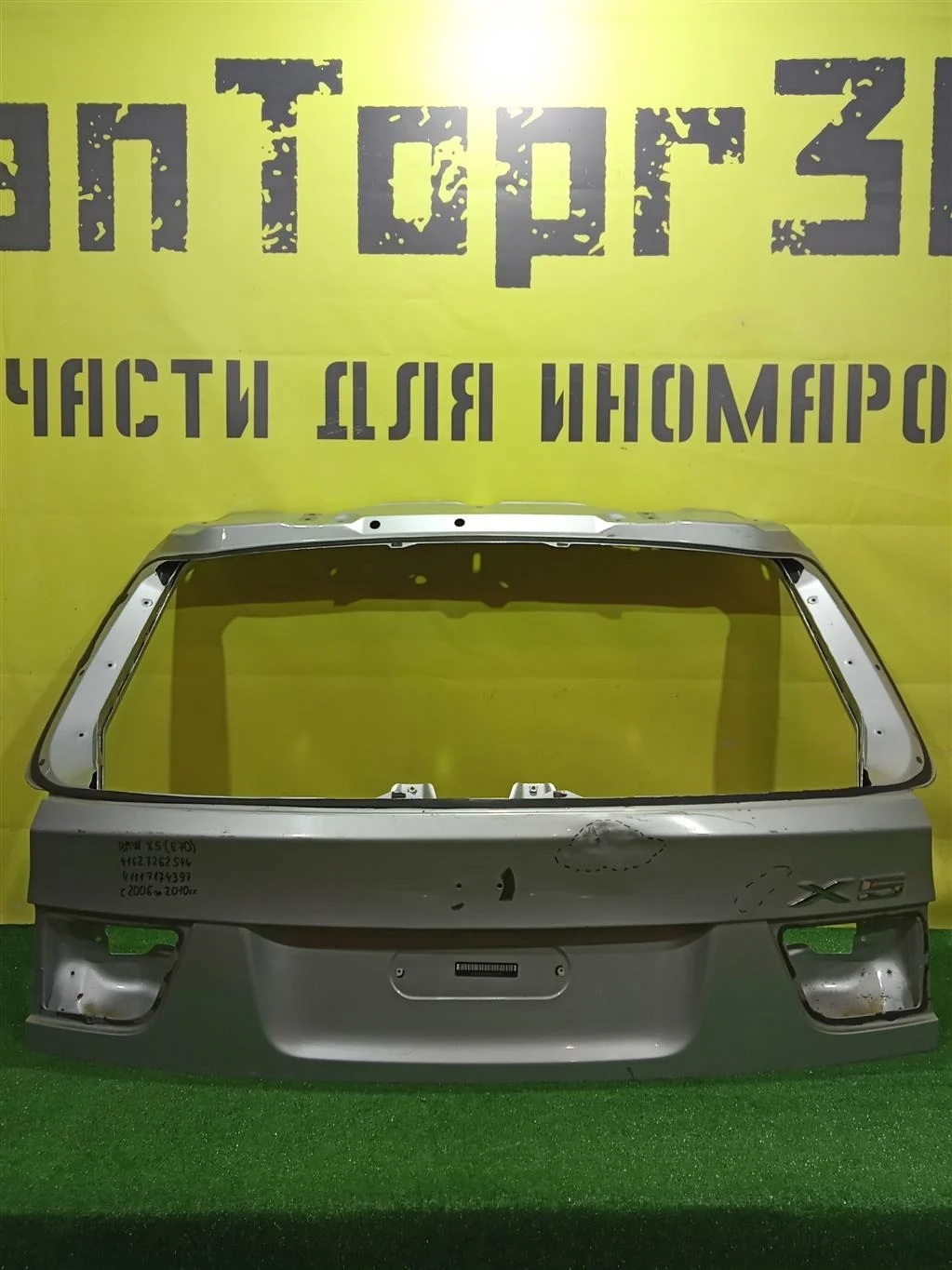 Дверь багажника BMW X5 E70 2006