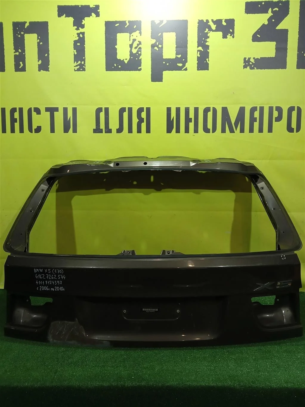 Дверь багажника BMW X5 E70 2006