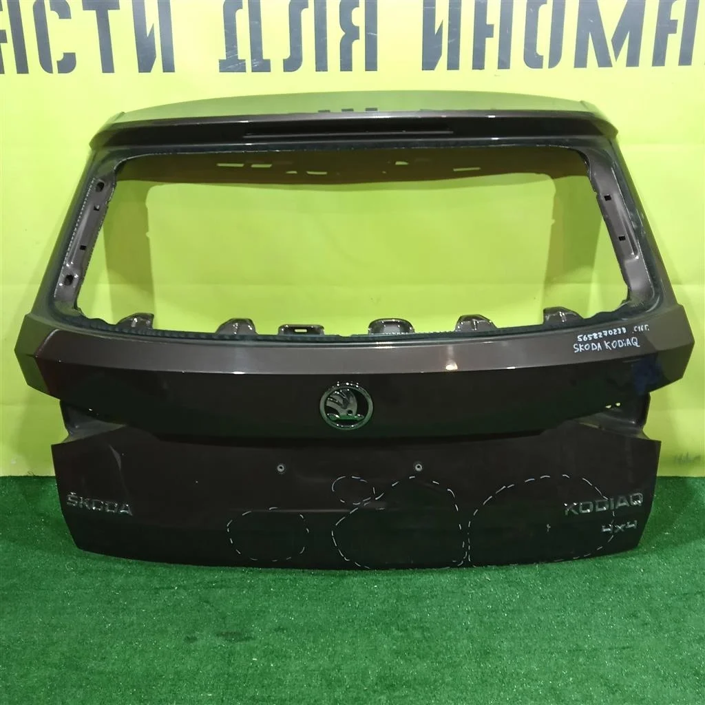 Дверь багажника Skoda  Kodiaq 2016