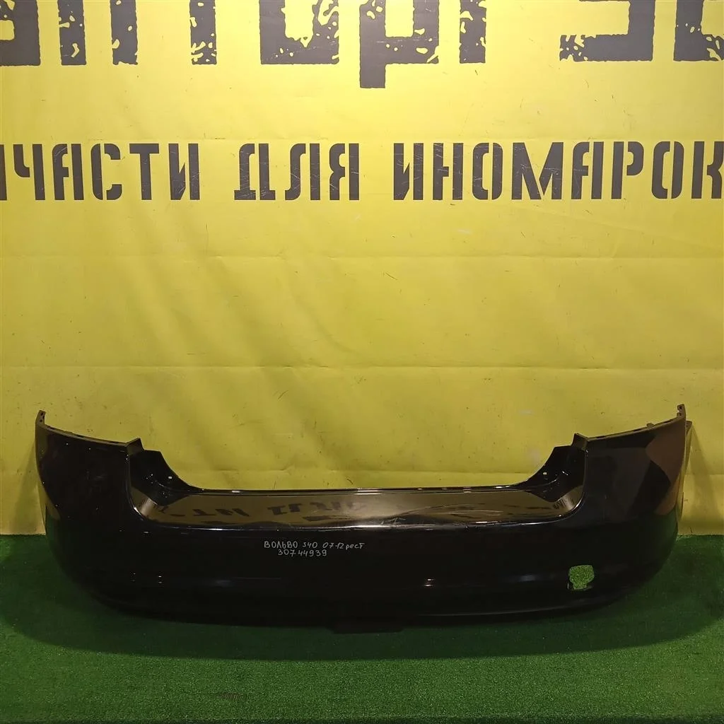 Бампер задний Volvo S40 2007