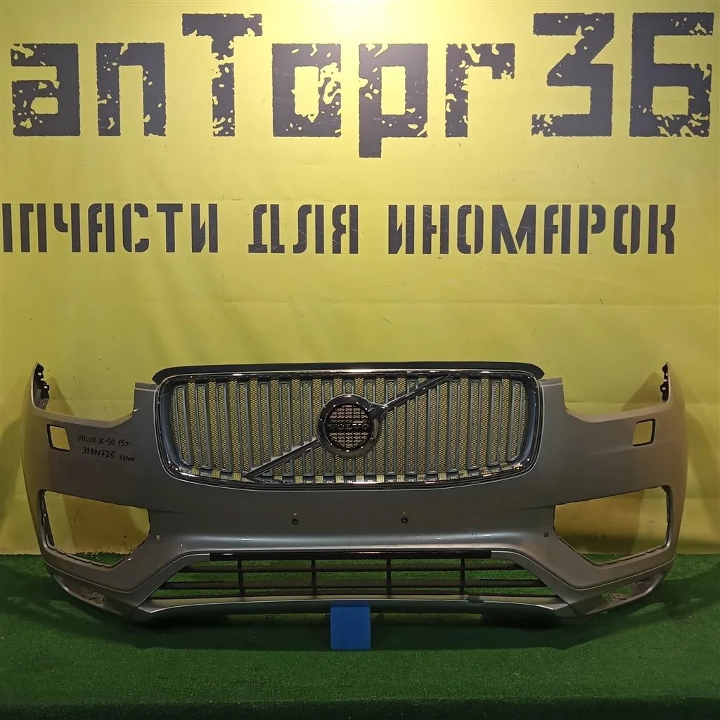Бампер передний Volvo XC90 2014