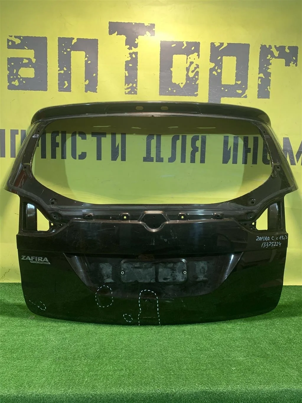 Дверь багажника  Opel Zafira C 2012 13375224 10870