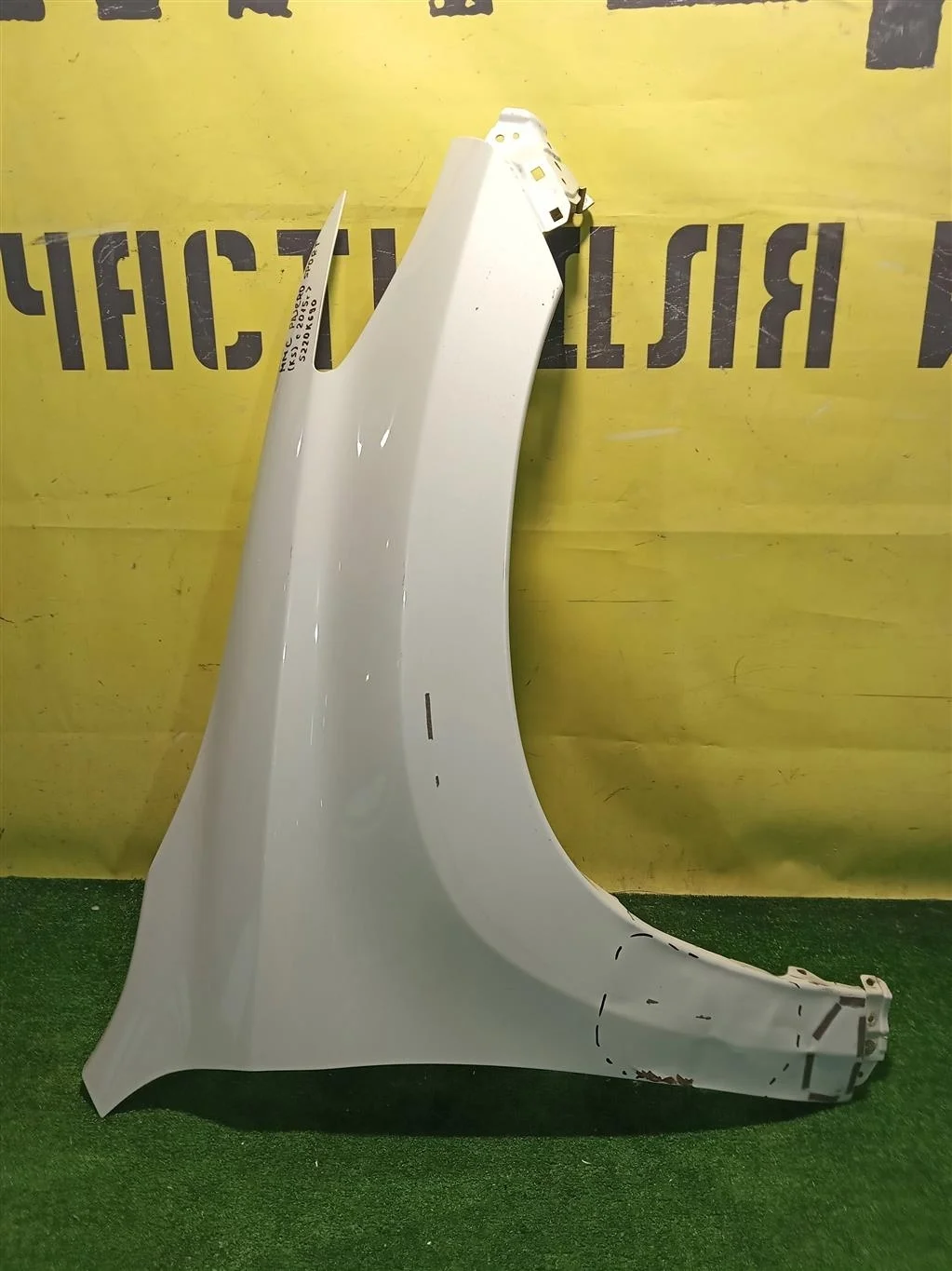 Крыло переднее правое Mitsubishi Pajero/Montero S
