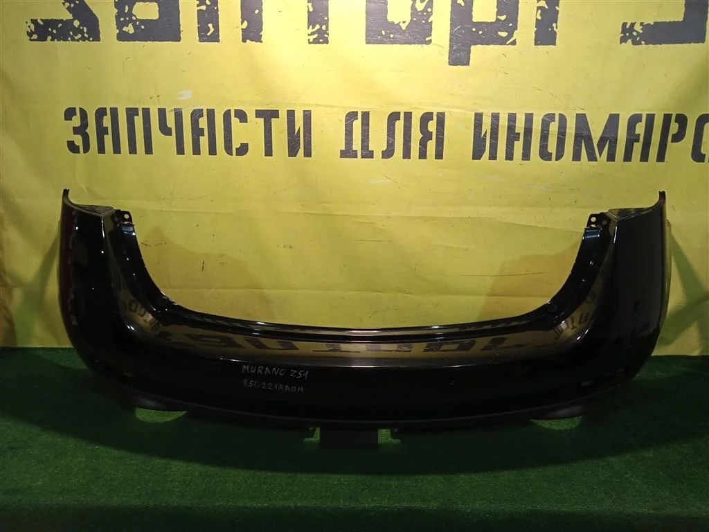 Бампер задний Nissan Murano (Z51) 2008