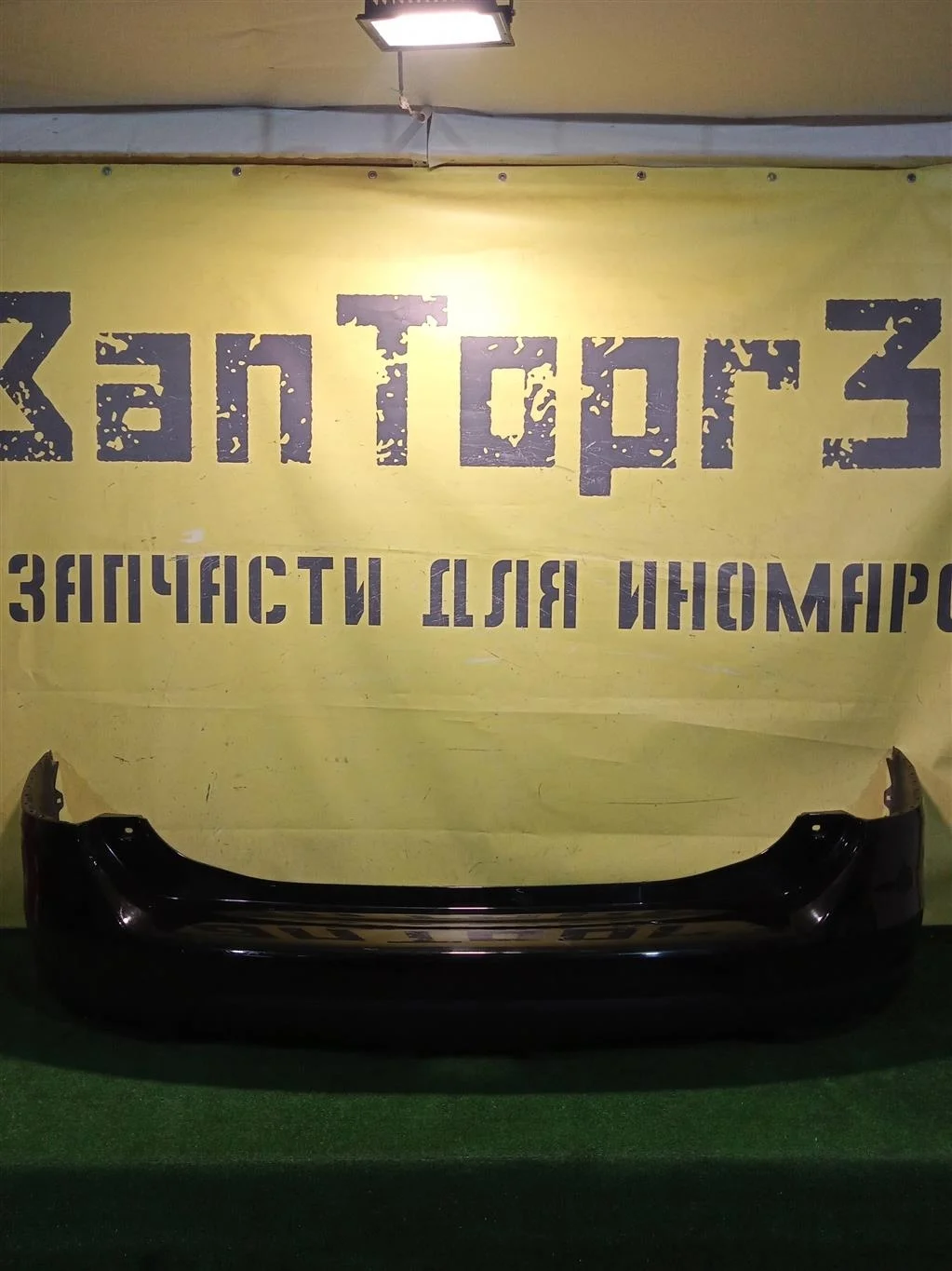 Бампер задний Nissan X-Trail (T32) 2014