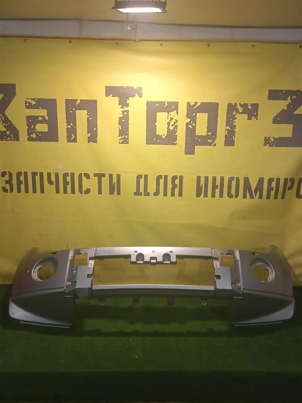 Бампер передний Mitsubishi Pajero /Montero (V90)