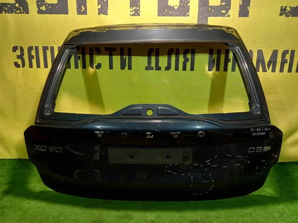 Дверь багажника Volvo XC90 2014
