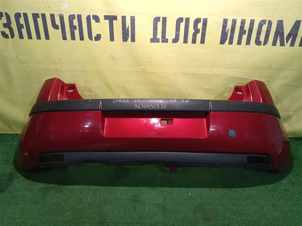 Бампер задний Citroen C4 2004