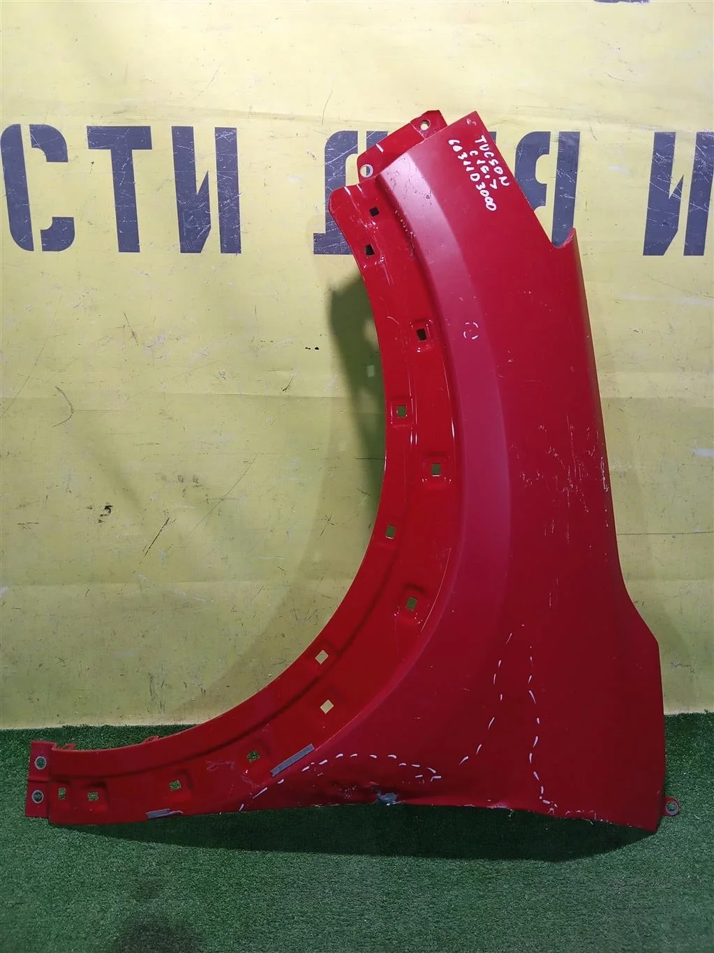 Крыло переднее левое  Hyundai Tucson (TL) 2018 66311D3000 15952