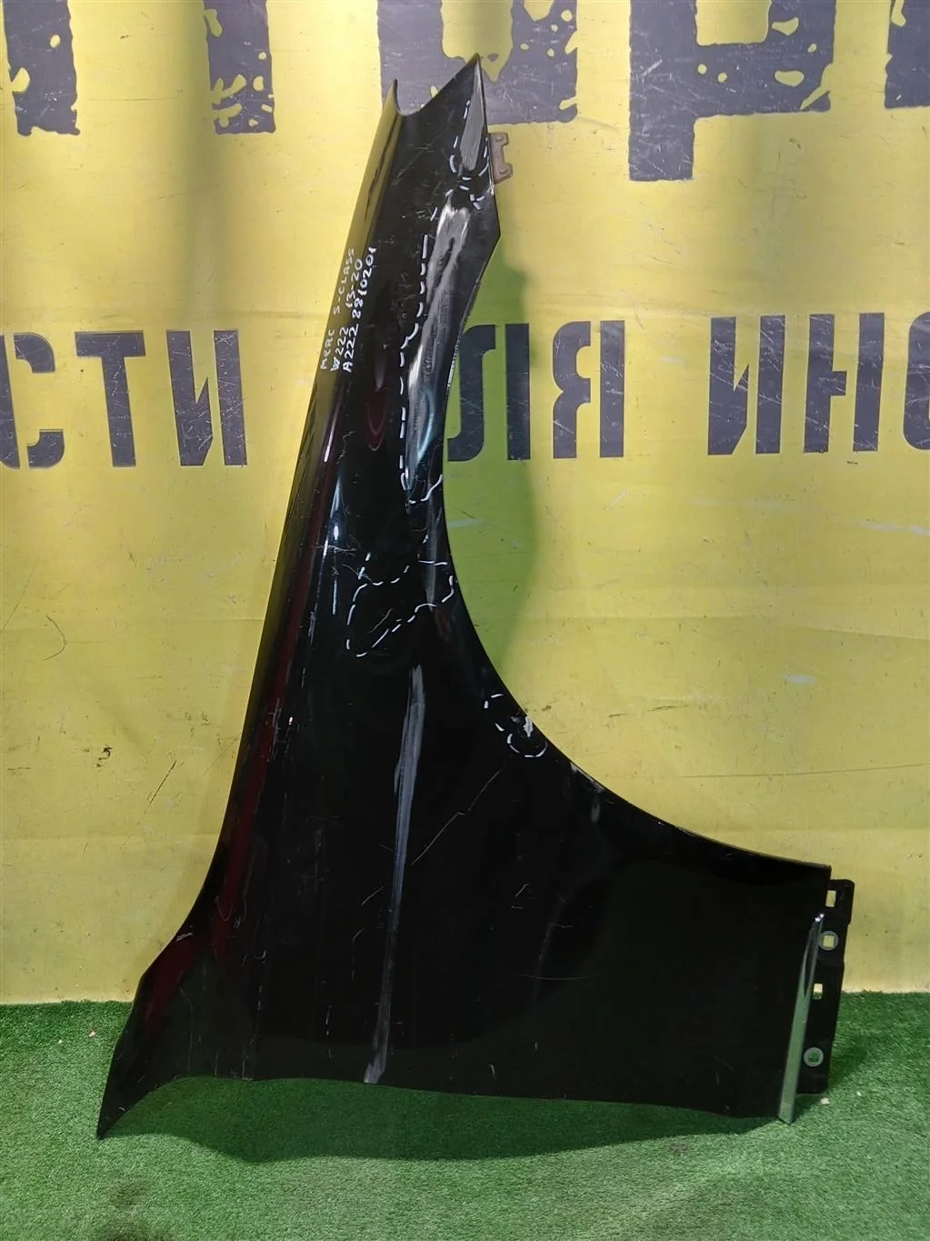 Крыло переднее правое MERСEDES BENZ S-Class (W222