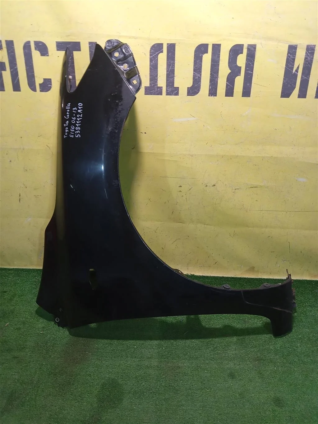 Крыло переднее правое Toyota Corolla E15 2006