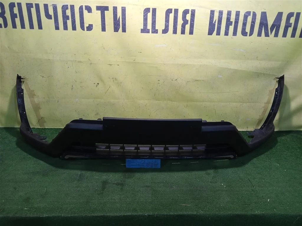 Юбка передняя Hyundai Creta GS 2015